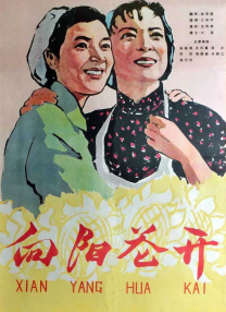 再见歌舞伎