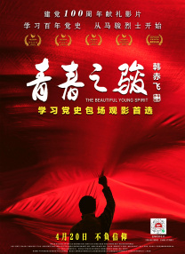 中文另类视频