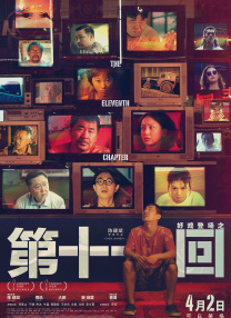 国产亚洲欧美在线视频