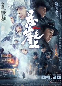 午夜桃色剧场