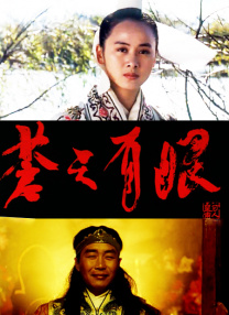 色悠悠在线观看
