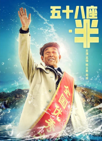 女生和男生一起错错错