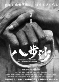 枫之玲