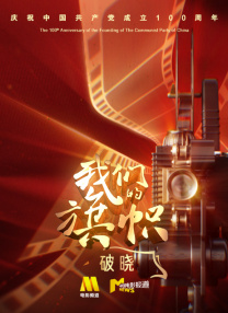 我隔壁的姐妹们