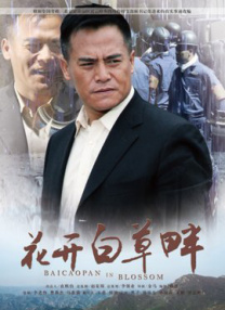 伦理中文字幕亚洲