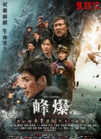 亚洲精品中字