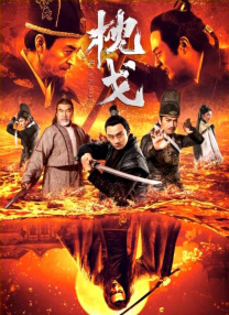 一代女皇一级艳史