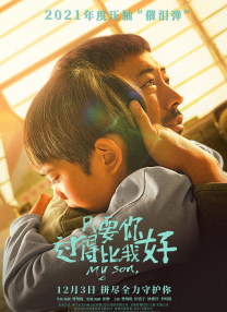 亚洲欧美精品在线观看