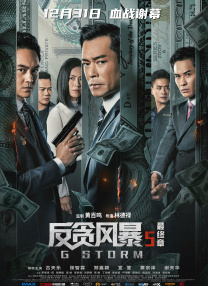 国产成人 综合 亚洲