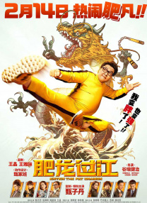 经典传奇全集免费观看