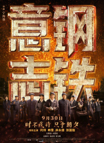 99久久精品免费看国产交换