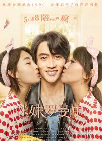 大学酒派对