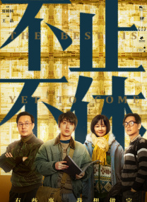 蜜桃国产成人精品区