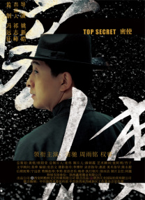 江波亮在线观看
