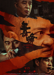 久久视频一区