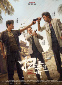 白袜体育生gay
