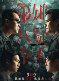 日韩高清在线高清免费