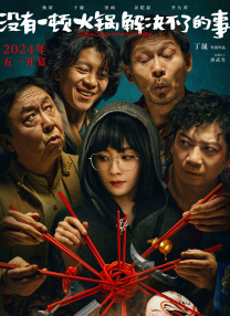 草操