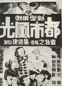 chinese调教体育生