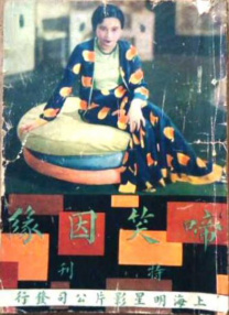 老千2006