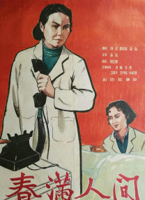 漂亮的房子美味的性爱