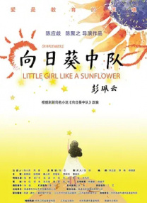 成人爽视频