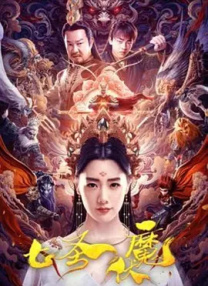 女老师