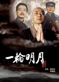 精品国产自