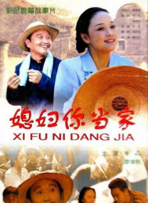 校园的秘密交易