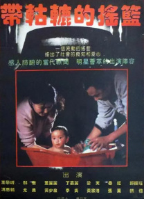 视频二区在线视频