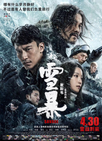 日本模特大胆私拍150p