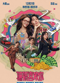 国产精品男moviesfree在线