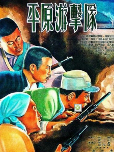 在线播放麻豆