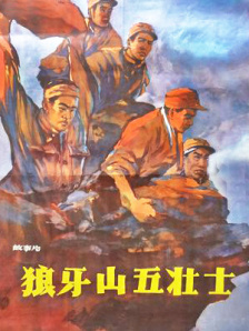 精品国产亚洲一区二区三区在线观看