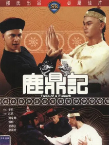 好吊妞