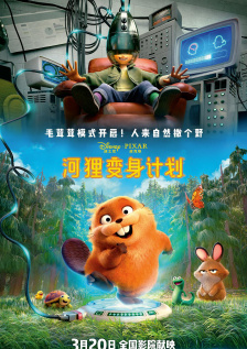 很年轻的妈妈3