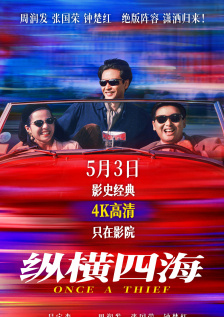 日韩一区二区三区视频在线观看