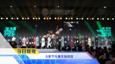 亚洲国产成人手机在线电影bd