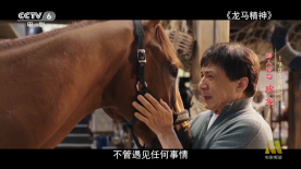 小姨的梦