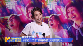 未婚夫的姐妹