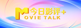 独生子女的宠爱