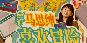 亚洲高清在线观看播放