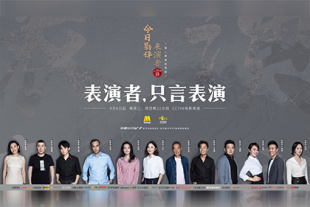 亚洲经典在线中文字幕