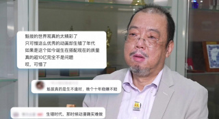 爱草人