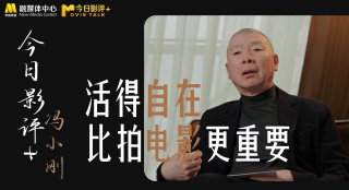 久久亚洲国产中v天仙www