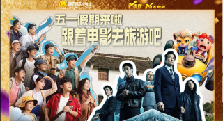 无人区大片免费看中文