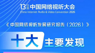 午夜国产精品不卡在线观看