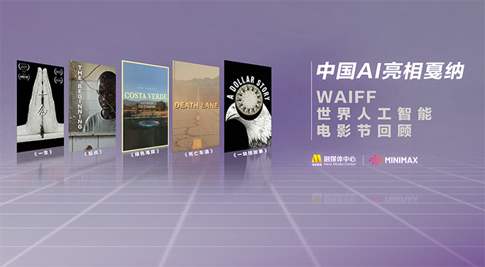 亚洲精品免费在线