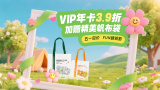 依人在线免费视频